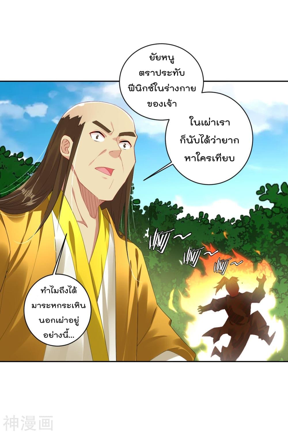 Manga-lc-com อ่านมังงะ อ่านการ์ตูน ออนไลน์ ฟรี Rebirth God of War – การกลับมาล้างแค้นของเทพสงคราม ตอนที่ 1 2 3 4 5 6 7 8 9 10 11 12 13 14 ฟรี ไม่มีโฆษณา Manga-lc - อ่าน มังงะ อ่าน การ์ตูน ออนไลน์ อ่านมังงะ ฟรี