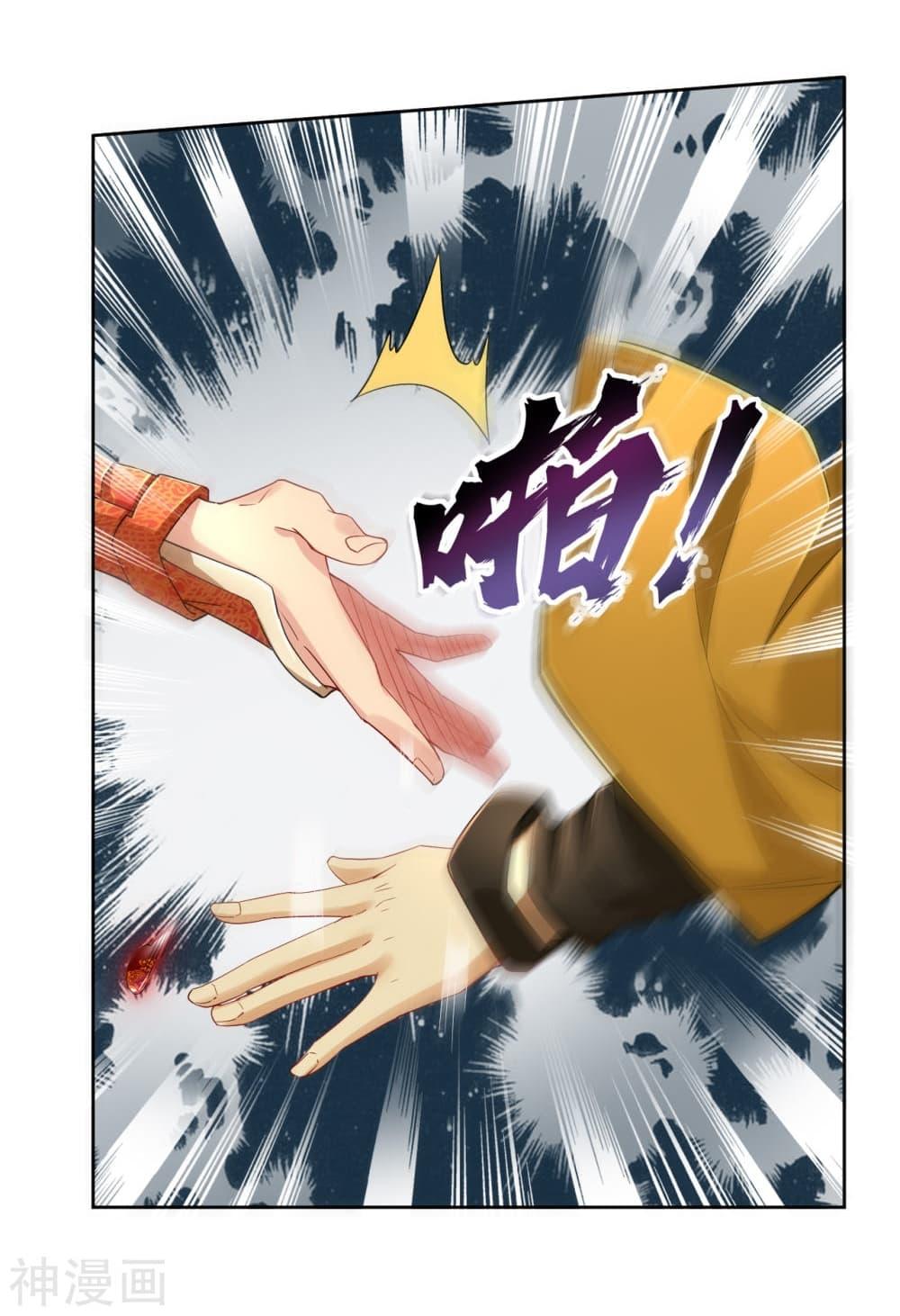 Manga-lc-com อ่านมังงะ อ่านการ์ตูน ออนไลน์ ฟรี Rebirth God of War – การกลับมาล้างแค้นของเทพสงคราม ตอนที่ 1 2 3 4 5 6 7 8 9 10 11 12 13 14 ฟรี ไม่มีโฆษณา Manga-lc - อ่าน มังงะ อ่าน การ์ตูน ออนไลน์ อ่านมังงะ ฟรี