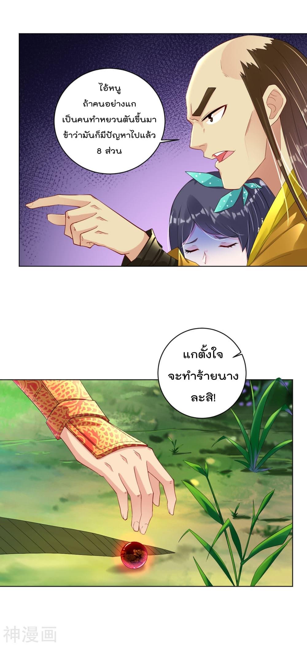 Manga-lc-com อ่านมังงะ อ่านการ์ตูน ออนไลน์ ฟรี Rebirth God of War – การกลับมาล้างแค้นของเทพสงคราม ตอนที่ 1 2 3 4 5 6 7 8 9 10 11 12 13 14 ฟรี ไม่มีโฆษณา Manga-lc - อ่าน มังงะ อ่าน การ์ตูน ออนไลน์ อ่านมังงะ ฟรี