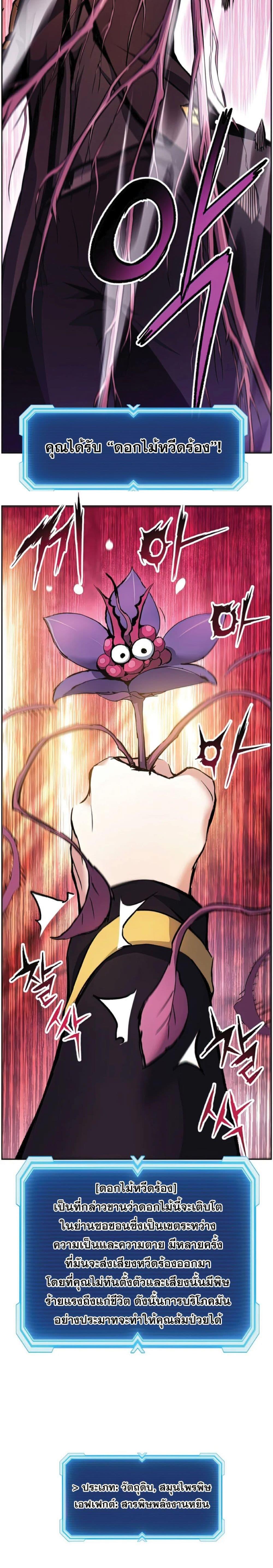 Manga-lc-com อ่านมังงะ อ่านการ์ตูน ออนไลน์ ฟรี Return of the Broken Constellation ตอนที่ 1 2 3 4 5 6 7 8 9 10 11 12 13 14 ฟรี ไม่มีโฆษณา Manga-lc - อ่าน มังงะ อ่าน การ์ตูน ออนไลน์ อ่านมังงะ ฟรี