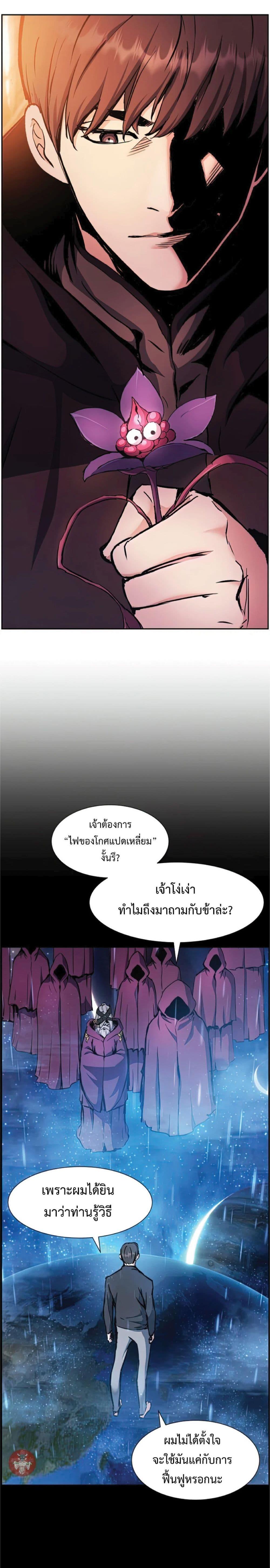 Manga-lc-com อ่านมังงะ อ่านการ์ตูน ออนไลน์ ฟรี Return of the Broken Constellation ตอนที่ 1 2 3 4 5 6 7 8 9 10 11 12 13 14 ฟรี ไม่มีโฆษณา Manga-lc - อ่าน มังงะ อ่าน การ์ตูน ออนไลน์ อ่านมังงะ ฟรี