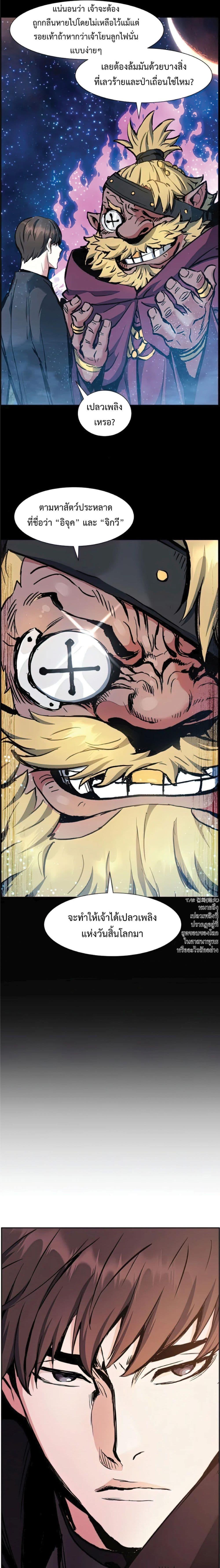 Manga-lc-com อ่านมังงะ อ่านการ์ตูน ออนไลน์ ฟรี Return of the Broken Constellation ตอนที่ 1 2 3 4 5 6 7 8 9 10 11 12 13 14 ฟรี ไม่มีโฆษณา Manga-lc - อ่าน มังงะ อ่าน การ์ตูน ออนไลน์ อ่านมังงะ ฟรี