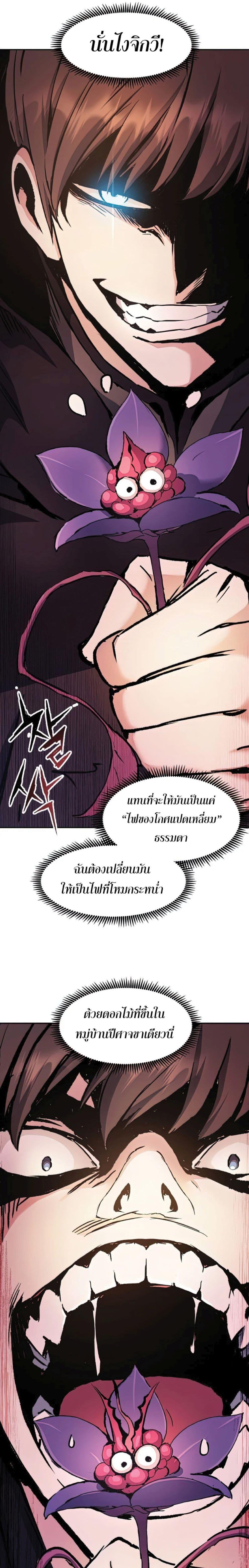 Manga-lc-com อ่านมังงะ อ่านการ์ตูน ออนไลน์ ฟรี Return of the Broken Constellation ตอนที่ 1 2 3 4 5 6 7 8 9 10 11 12 13 14 ฟรี ไม่มีโฆษณา Manga-lc - อ่าน มังงะ อ่าน การ์ตูน ออนไลน์ อ่านมังงะ ฟรี