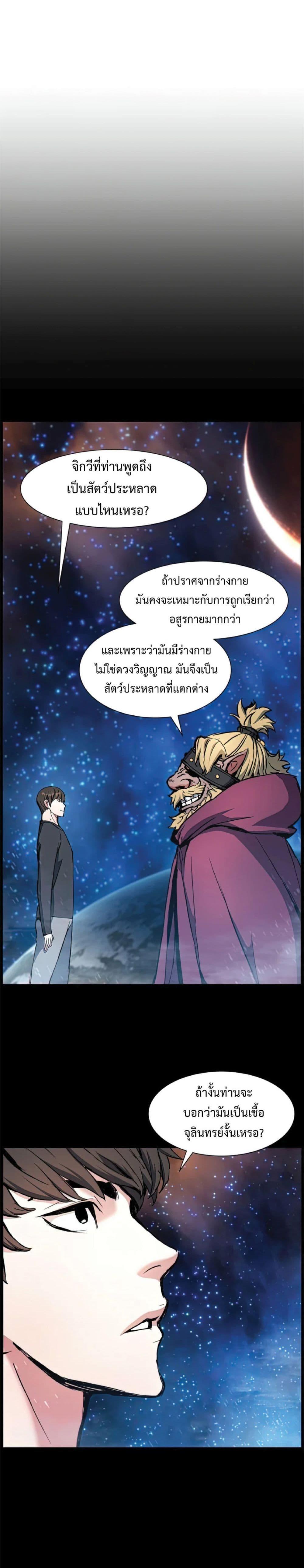 Manga-lc-com อ่านมังงะ อ่านการ์ตูน ออนไลน์ ฟรี Return of the Broken Constellation ตอนที่ 1 2 3 4 5 6 7 8 9 10 11 12 13 14 ฟรี ไม่มีโฆษณา Manga-lc - อ่าน มังงะ อ่าน การ์ตูน ออนไลน์ อ่านมังงะ ฟรี
