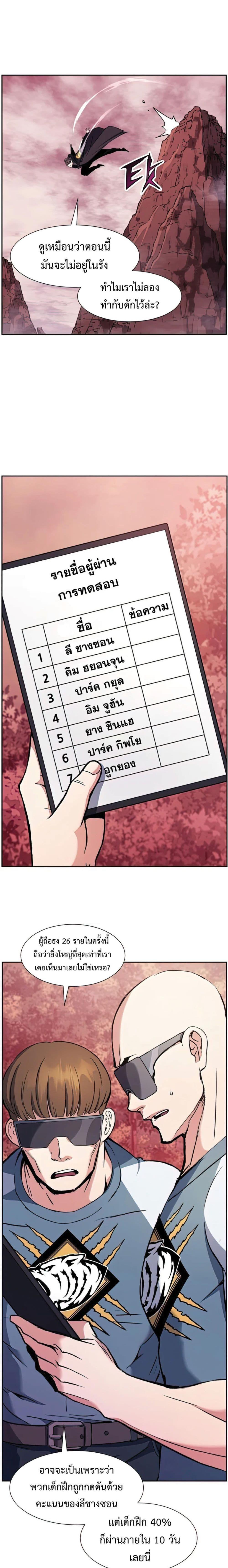 Manga-lc-com อ่านมังงะ อ่านการ์ตูน ออนไลน์ ฟรี Return of the Broken Constellation ตอนที่ 1 2 3 4 5 6 7 8 9 10 11 12 13 14 ฟรี ไม่มีโฆษณา Manga-lc - อ่าน มังงะ อ่าน การ์ตูน ออนไลน์ อ่านมังงะ ฟรี