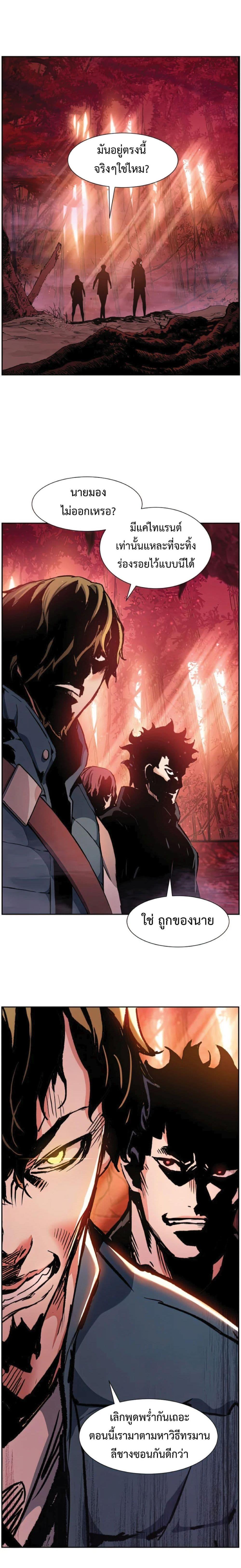 Manga-lc-com อ่านมังงะ อ่านการ์ตูน ออนไลน์ ฟรี Return of the Broken Constellation ตอนที่ 1 2 3 4 5 6 7 8 9 10 11 12 13 14 ฟรี ไม่มีโฆษณา Manga-lc - อ่าน มังงะ อ่าน การ์ตูน ออนไลน์ อ่านมังงะ ฟรี