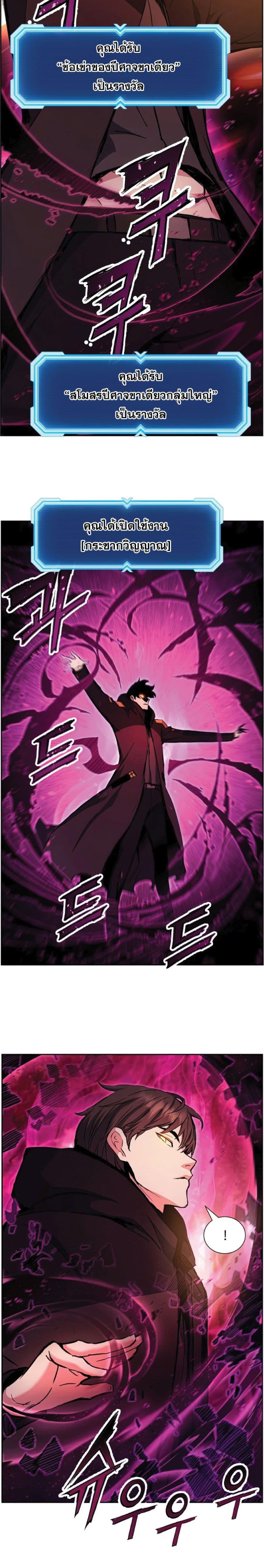 Manga-lc-com อ่านมังงะ อ่านการ์ตูน ออนไลน์ ฟรี Return of the Broken Constellation ตอนที่ 1 2 3 4 5 6 7 8 9 10 11 12 13 14 ฟรี ไม่มีโฆษณา Manga-lc - อ่าน มังงะ อ่าน การ์ตูน ออนไลน์ อ่านมังงะ ฟรี