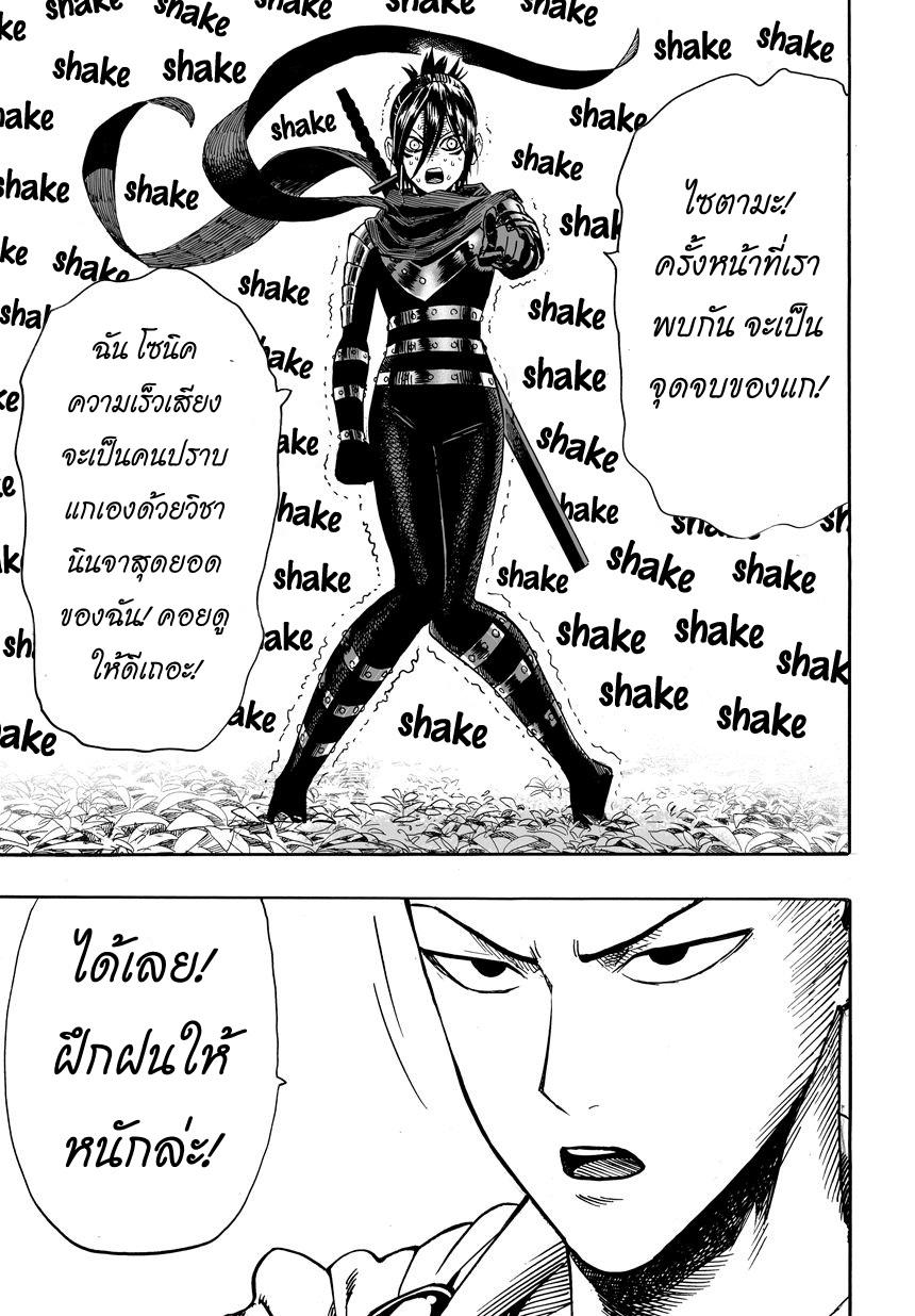 Manga-lc-com อ่านมังงะ อ่านการ์ตูน ออนไลน์ ฟรี One Punch-Man ตอนที่ 1 2 3 4 5 6 7 8 9 10 11 12 13 14 ฟรี ไม่มีโฆษณา Manga-lc - อ่าน มังงะ อ่าน การ์ตูน ออนไลน์ อ่านมังงะ ฟรี