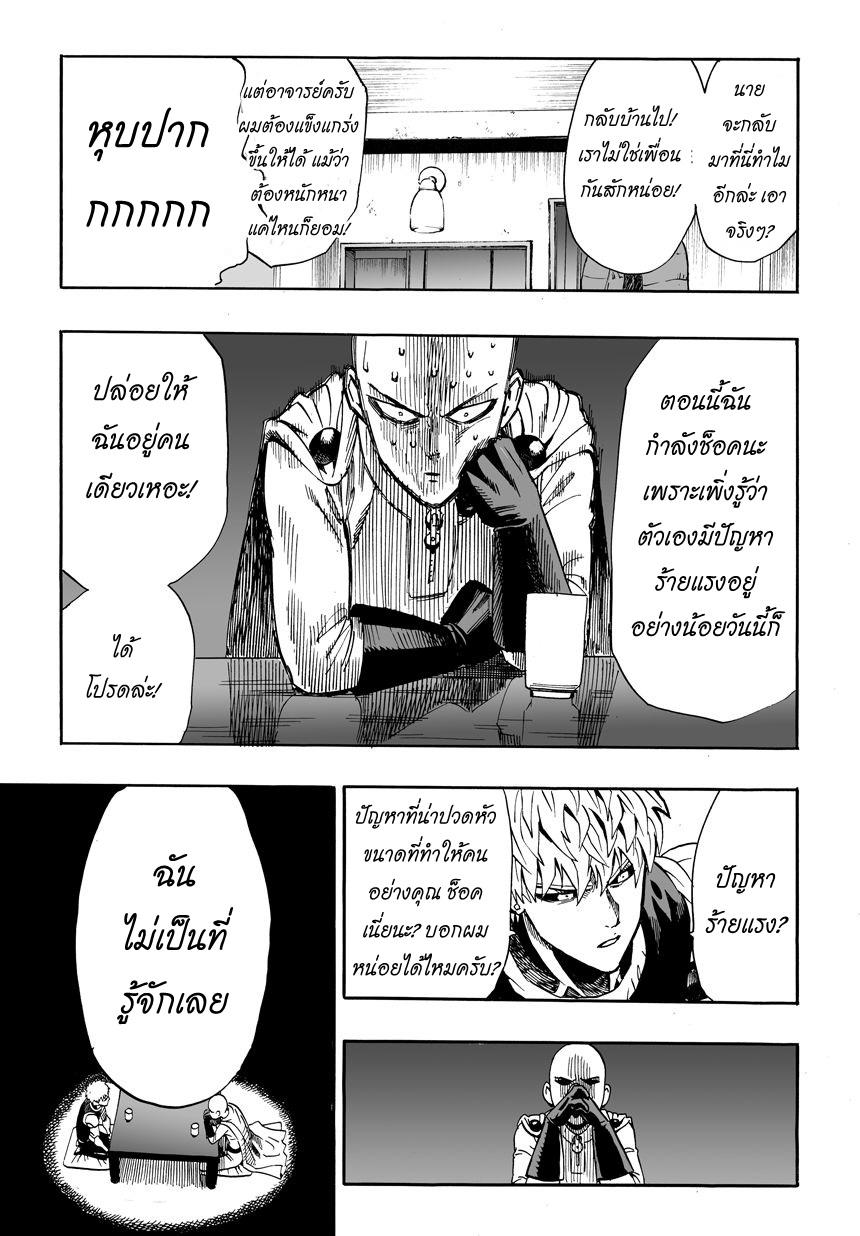 Manga-lc-com อ่านมังงะ อ่านการ์ตูน ออนไลน์ ฟรี One Punch-Man ตอนที่ 1 2 3 4 5 6 7 8 9 10 11 12 13 14 ฟรี ไม่มีโฆษณา Manga-lc - อ่าน มังงะ อ่าน การ์ตูน ออนไลน์ อ่านมังงะ ฟรี