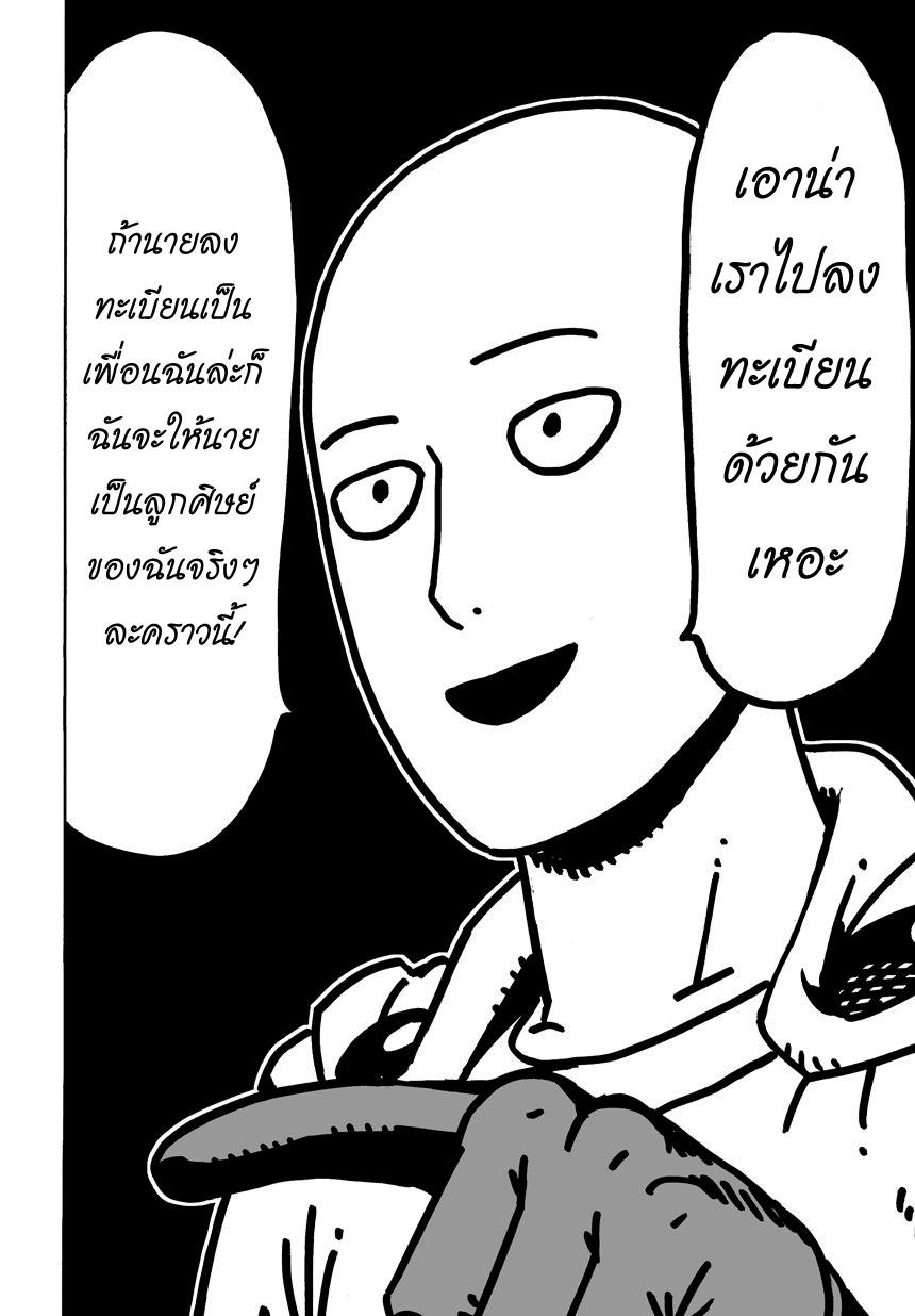 Manga-lc-com อ่านมังงะ อ่านการ์ตูน ออนไลน์ ฟรี One Punch-Man ตอนที่ 1 2 3 4 5 6 7 8 9 10 11 12 13 14 ฟรี ไม่มีโฆษณา Manga-lc - อ่าน มังงะ อ่าน การ์ตูน ออนไลน์ อ่านมังงะ ฟรี