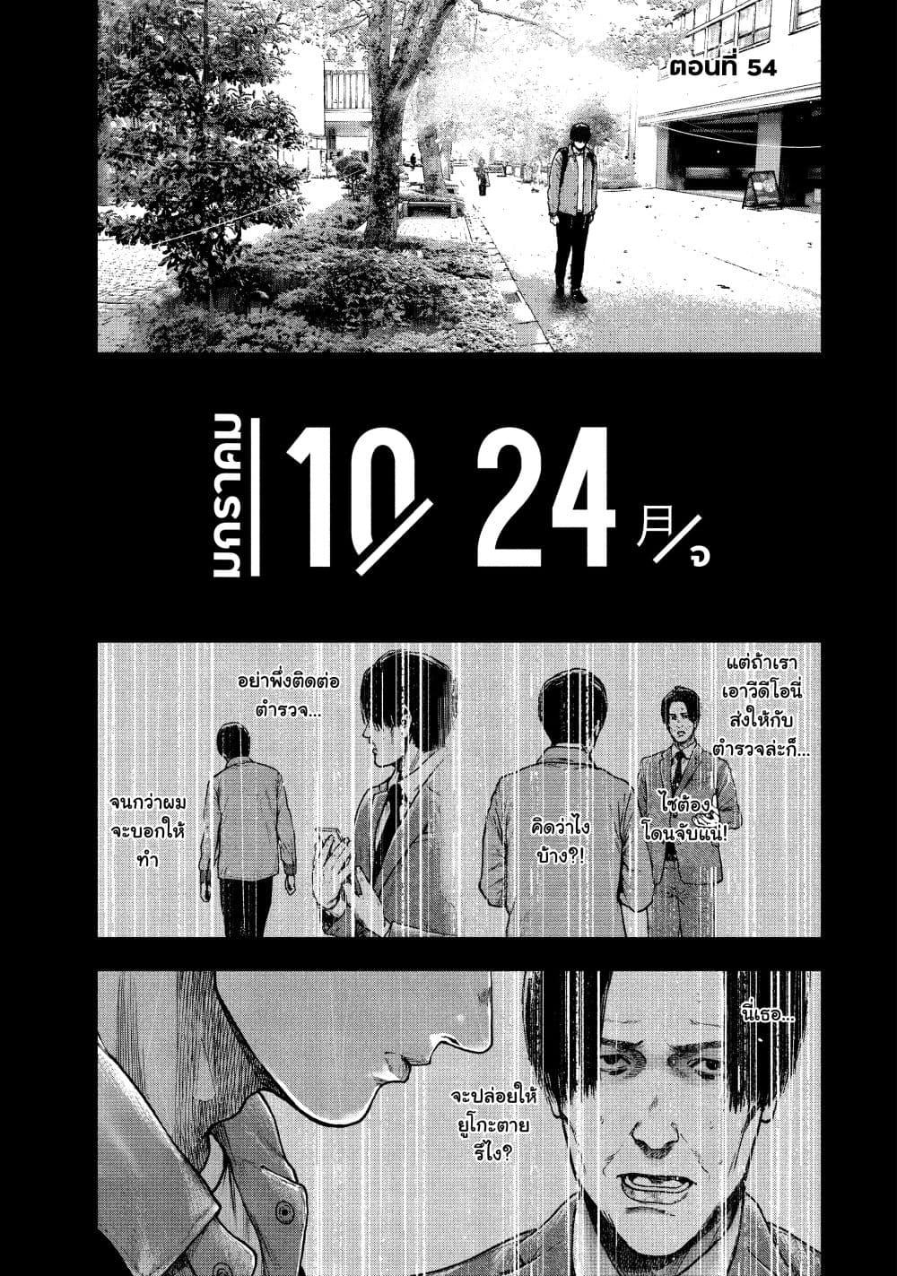 Manga-lc-com อ่านมังงะ อ่านการ์ตูน ออนไลน์ ฟรี Shin’ai naru Boku e Satsui o Komete ตอนที่ 1 2 3 4 5 6 7 8 9 10 11 12 13 14 ฟรี ไม่มีโฆษณา Manga-lc - อ่าน มังงะ อ่าน การ์ตูน ออนไลน์ อ่านมังงะ ฟรี