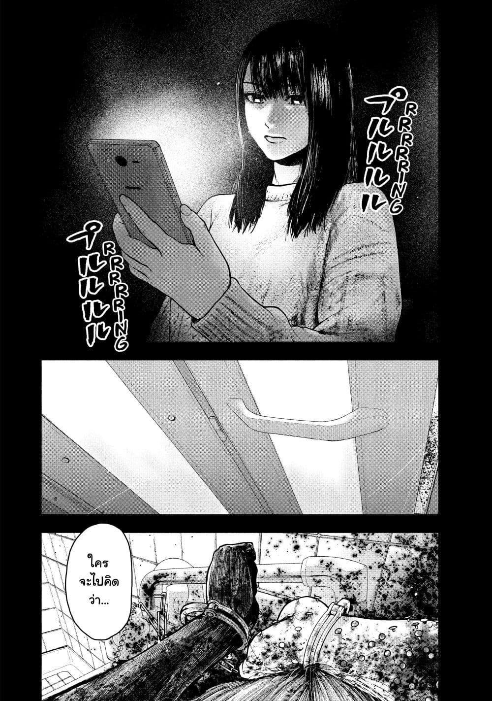 Manga-lc-com อ่านมังงะ อ่านการ์ตูน ออนไลน์ ฟรี Shin’ai naru Boku e Satsui o Komete ตอนที่ 1 2 3 4 5 6 7 8 9 10 11 12 13 14 ฟรี ไม่มีโฆษณา Manga-lc - อ่าน มังงะ อ่าน การ์ตูน ออนไลน์ อ่านมังงะ ฟรี