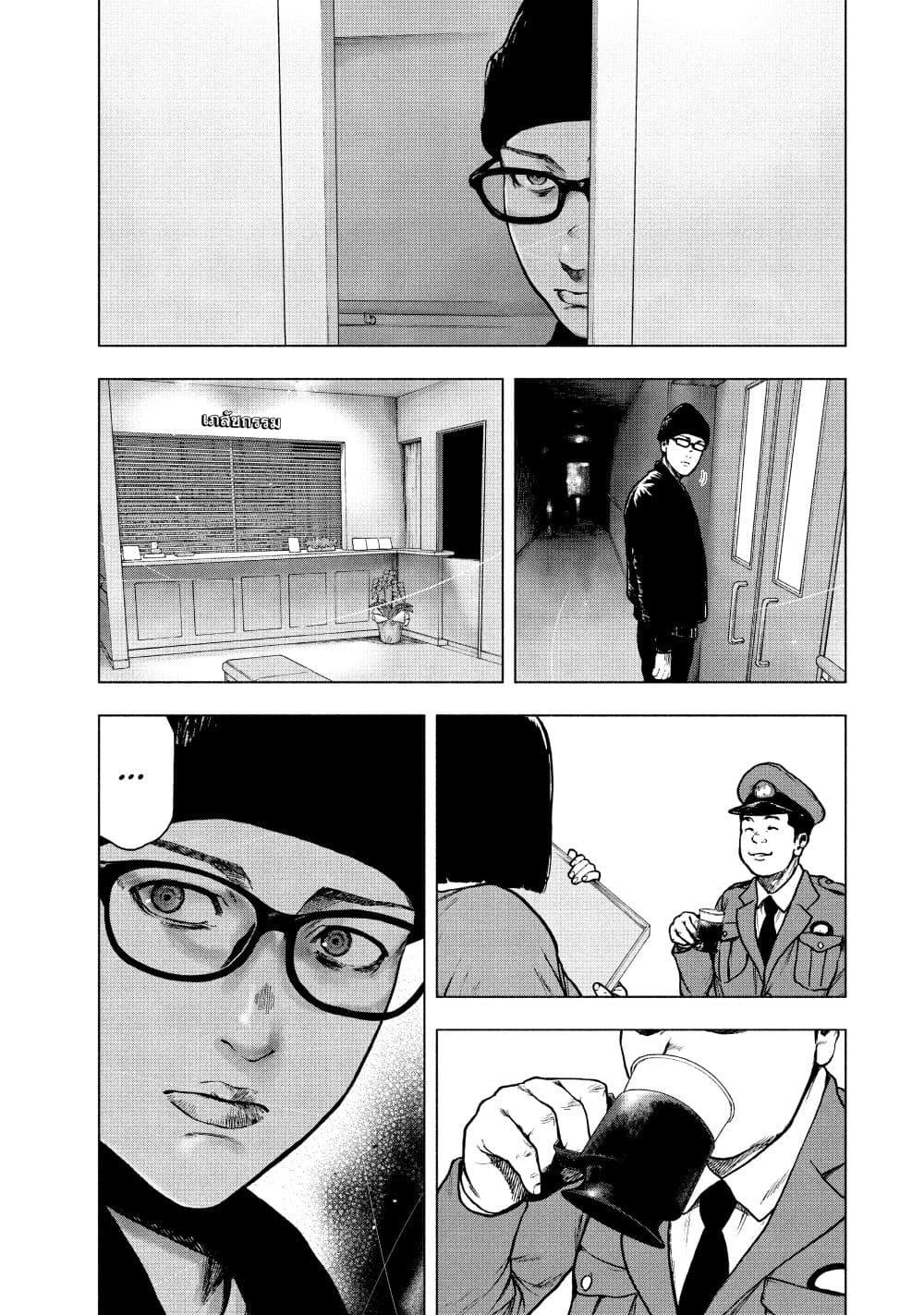 Manga-lc-com อ่านมังงะ อ่านการ์ตูน ออนไลน์ ฟรี Shin’ai naru Boku e Satsui o Komete ตอนที่ 1 2 3 4 5 6 7 8 9 10 11 12 13 14 ฟรี ไม่มีโฆษณา Manga-lc - อ่าน มังงะ อ่าน การ์ตูน ออนไลน์ อ่านมังงะ ฟรี