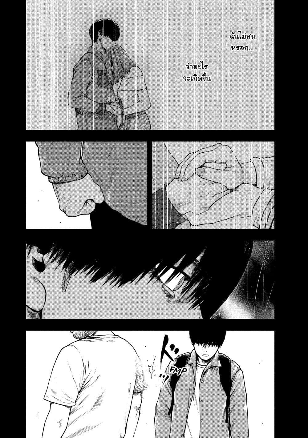 Manga-lc-com อ่านมังงะ อ่านการ์ตูน ออนไลน์ ฟรี Shin’ai naru Boku e Satsui o Komete ตอนที่ 1 2 3 4 5 6 7 8 9 10 11 12 13 14 ฟรี ไม่มีโฆษณา Manga-lc - อ่าน มังงะ อ่าน การ์ตูน ออนไลน์ อ่านมังงะ ฟรี