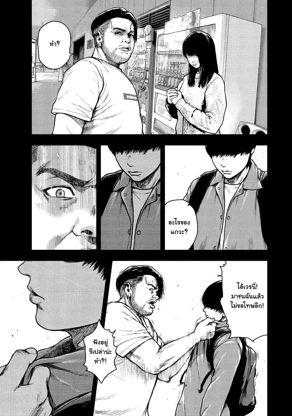 Manga-lc-com อ่านมังงะ อ่านการ์ตูน ออนไลน์ ฟรี Shin’ai naru Boku e Satsui o Komete ตอนที่ 1 2 3 4 5 6 7 8 9 10 11 12 13 14 ฟรี ไม่มีโฆษณา Manga-lc - อ่าน มังงะ อ่าน การ์ตูน ออนไลน์ อ่านมังงะ ฟรี
