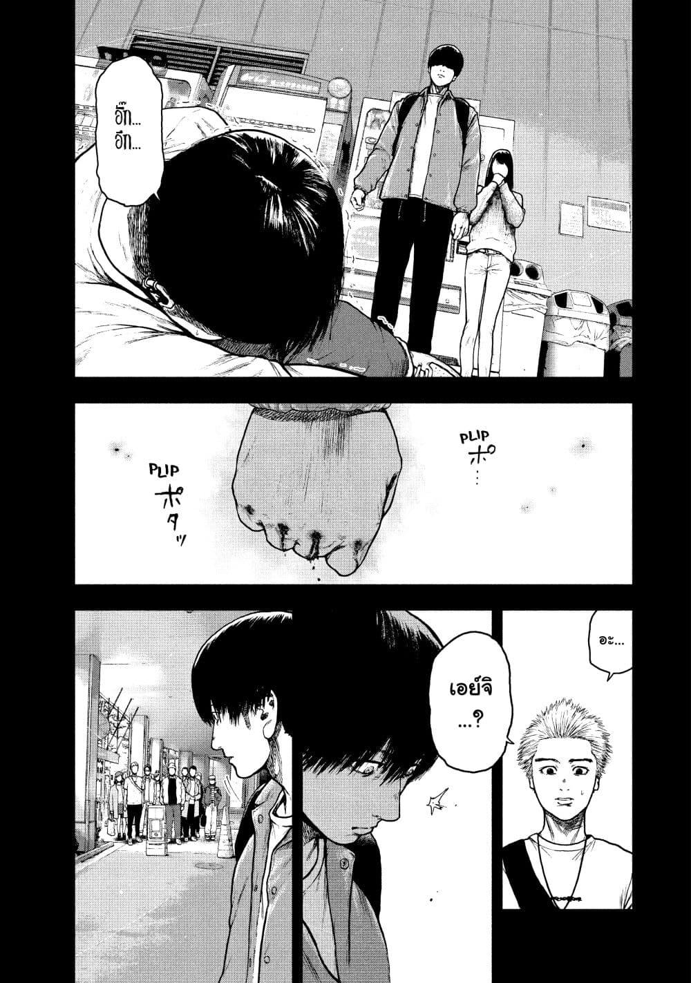Manga-lc-com อ่านมังงะ อ่านการ์ตูน ออนไลน์ ฟรี Shin’ai naru Boku e Satsui o Komete ตอนที่ 1 2 3 4 5 6 7 8 9 10 11 12 13 14 ฟรี ไม่มีโฆษณา Manga-lc - อ่าน มังงะ อ่าน การ์ตูน ออนไลน์ อ่านมังงะ ฟรี
