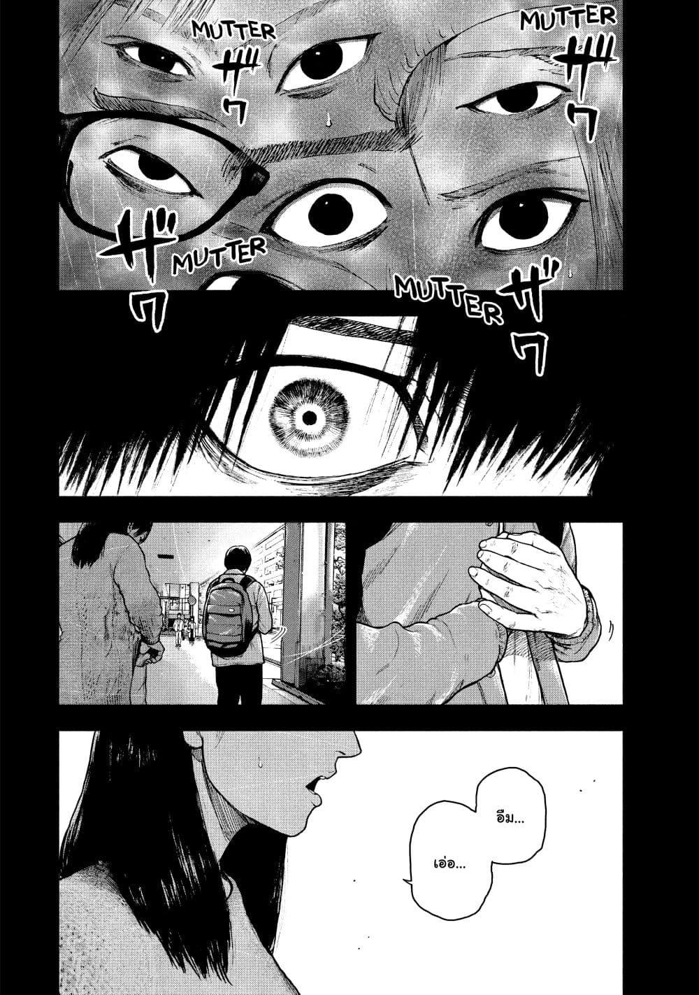 Manga-lc-com อ่านมังงะ อ่านการ์ตูน ออนไลน์ ฟรี Shin’ai naru Boku e Satsui o Komete ตอนที่ 1 2 3 4 5 6 7 8 9 10 11 12 13 14 ฟรี ไม่มีโฆษณา Manga-lc - อ่าน มังงะ อ่าน การ์ตูน ออนไลน์ อ่านมังงะ ฟรี