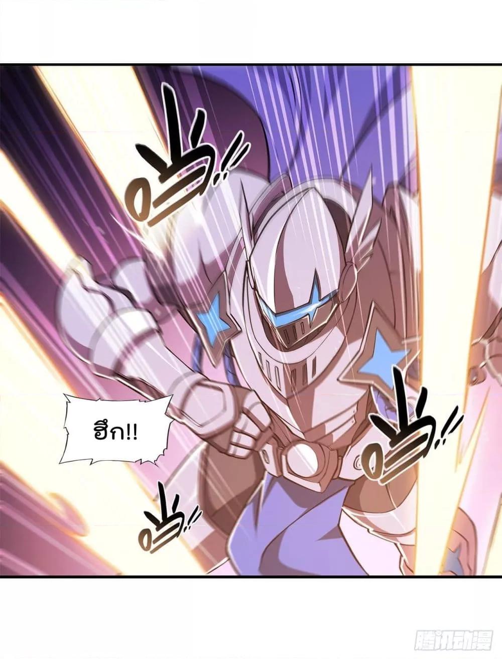 Manga-lc-com อ่านมังงะ อ่านการ์ตูน ออนไลน์ ฟรี The Strongest Knight Become To Lolicon Vampire – ผมคืออัศวินผู้แข็งแกร่งที่ถูกสาปให้กลายเป็นแวมไพร์โลลิคอน ตอนที่ 1 2 3 4 5 6 7 8 9 10 11 12 13 14 ฟรี ไม่มีโฆษณา Manga-lc - อ่าน มังงะ อ่าน การ์ตูน ออนไลน์ อ่านมังงะ ฟรี