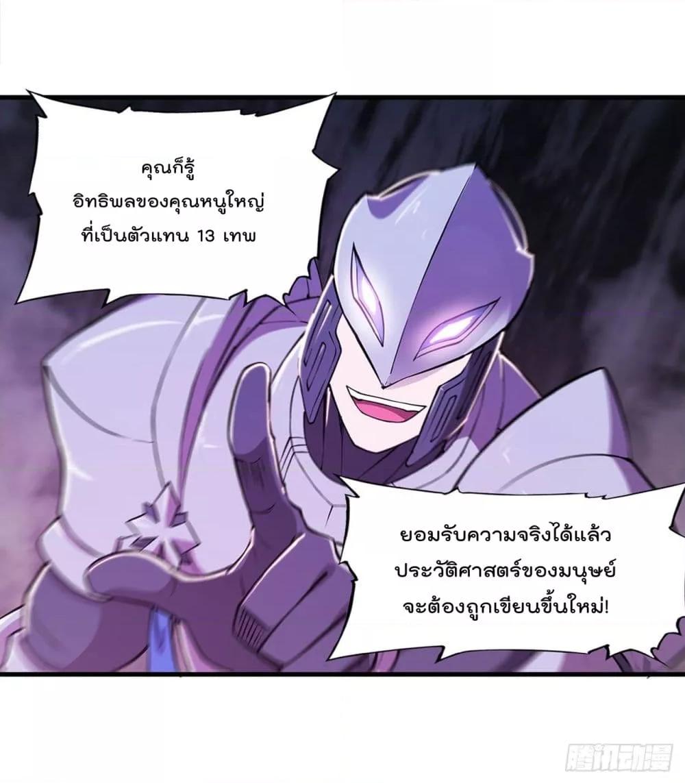 Manga-lc-com อ่านมังงะ อ่านการ์ตูน ออนไลน์ ฟรี The Strongest Knight Become To Lolicon Vampire – ผมคืออัศวินผู้แข็งแกร่งที่ถูกสาปให้กลายเป็นแวมไพร์โลลิคอน ตอนที่ 1 2 3 4 5 6 7 8 9 10 11 12 13 14 ฟรี ไม่มีโฆษณา Manga-lc - อ่าน มังงะ อ่าน การ์ตูน ออนไลน์ อ่านมังงะ ฟรี