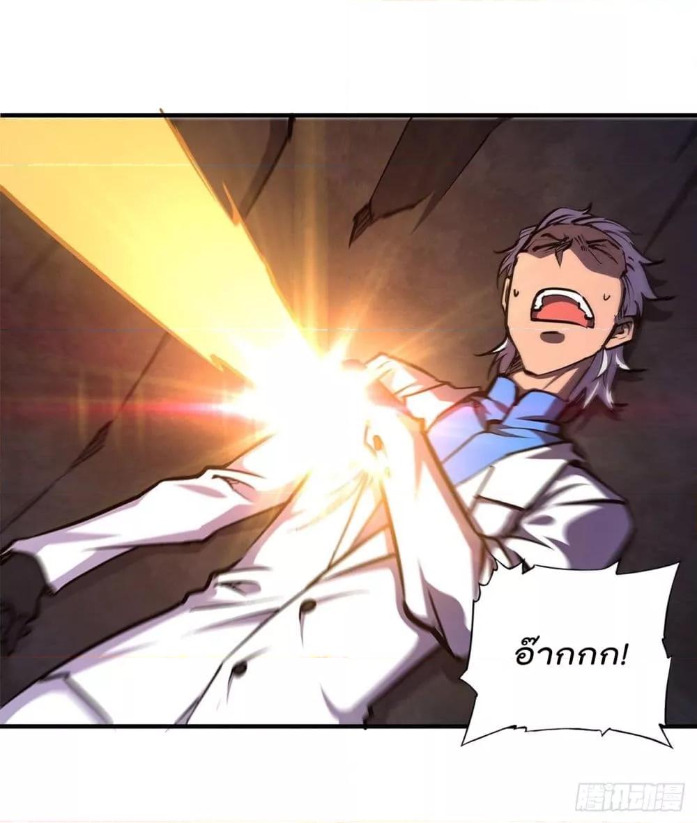 Manga-lc-com อ่านมังงะ อ่านการ์ตูน ออนไลน์ ฟรี The Strongest Knight Become To Lolicon Vampire – ผมคืออัศวินผู้แข็งแกร่งที่ถูกสาปให้กลายเป็นแวมไพร์โลลิคอน ตอนที่ 1 2 3 4 5 6 7 8 9 10 11 12 13 14 ฟรี ไม่มีโฆษณา Manga-lc - อ่าน มังงะ อ่าน การ์ตูน ออนไลน์ อ่านมังงะ ฟรี