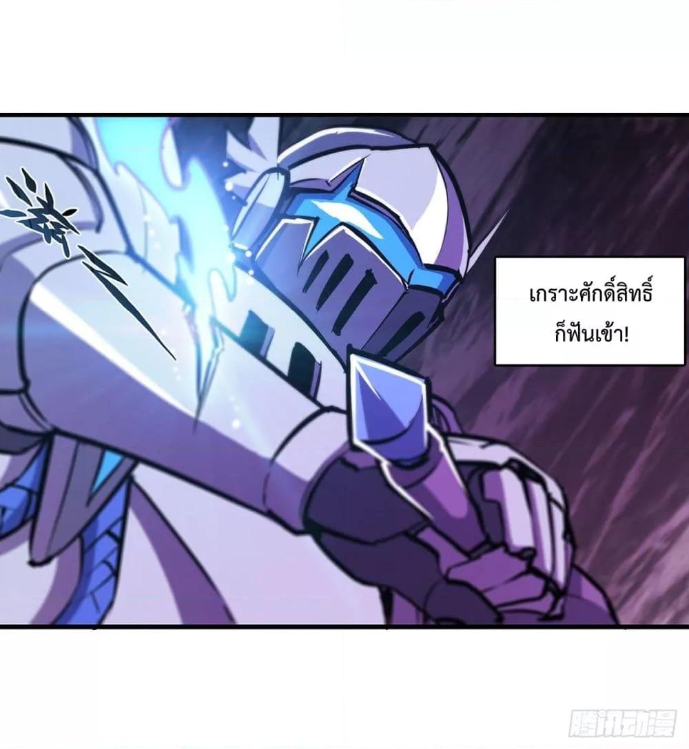 Manga-lc-com อ่านมังงะ อ่านการ์ตูน ออนไลน์ ฟรี The Strongest Knight Become To Lolicon Vampire – ผมคืออัศวินผู้แข็งแกร่งที่ถูกสาปให้กลายเป็นแวมไพร์โลลิคอน ตอนที่ 1 2 3 4 5 6 7 8 9 10 11 12 13 14 ฟรี ไม่มีโฆษณา Manga-lc - อ่าน มังงะ อ่าน การ์ตูน ออนไลน์ อ่านมังงะ ฟรี