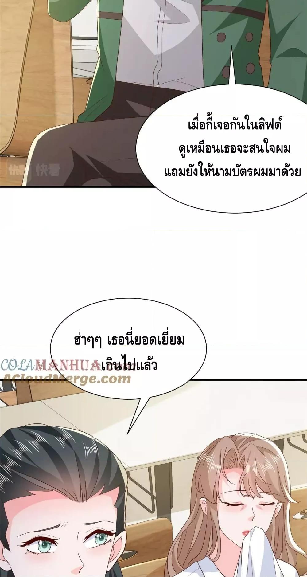 Manga-lc-com อ่านมังงะ อ่านการ์ตูน ออนไลน์ ฟรี RandomlyHaveA ตอนที่ 1 2 3 4 5 6 7 8 9 10 11 12 13 14 ฟรี ไม่มีโฆษณา Manga-lc - อ่าน มังงะ อ่าน การ์ตูน ออนไลน์ อ่านมังงะ ฟรี