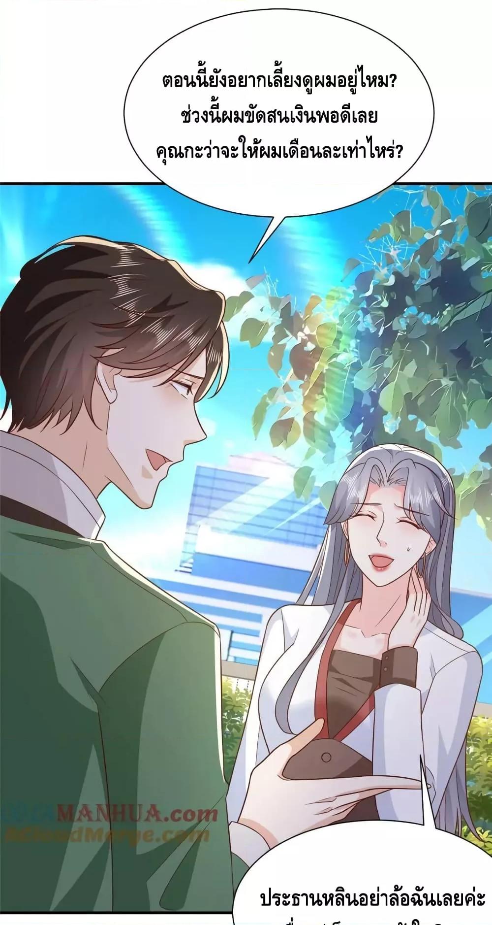 Manga-lc-com อ่านมังงะ อ่านการ์ตูน ออนไลน์ ฟรี RandomlyHaveA ตอนที่ 1 2 3 4 5 6 7 8 9 10 11 12 13 14 ฟรี ไม่มีโฆษณา Manga-lc - อ่าน มังงะ อ่าน การ์ตูน ออนไลน์ อ่านมังงะ ฟรี