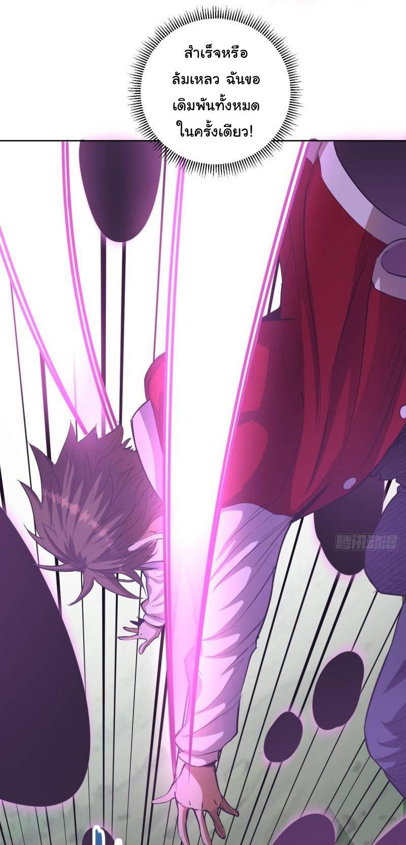 Manga-lc-com อ่านมังงะ อ่านการ์ตูน ออนไลน์ ฟรี King star emperor ตอนที่ 1 2 3 4 5 6 7 8 9 10 11 12 13 14 ฟรี ไม่มีโฆษณา Manga-lc - อ่าน มังงะ อ่าน การ์ตูน ออนไลน์ อ่านมังงะ ฟรี