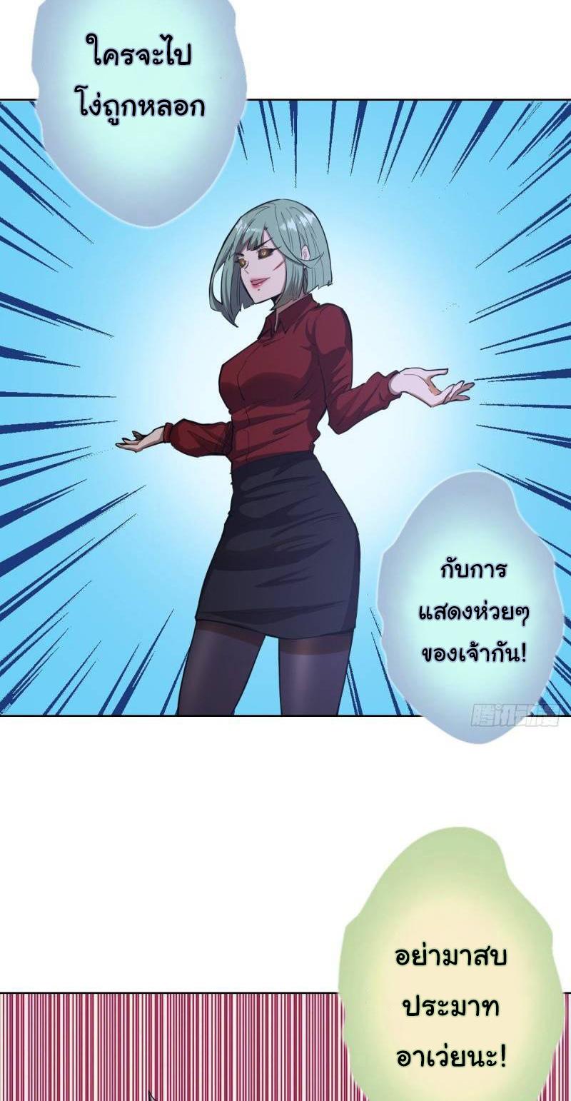 Manga-lc-com อ่านมังงะ อ่านการ์ตูน ออนไลน์ ฟรี King star emperor ตอนที่ 1 2 3 4 5 6 7 8 9 10 11 12 13 14 ฟรี ไม่มีโฆษณา Manga-lc - อ่าน มังงะ อ่าน การ์ตูน ออนไลน์ อ่านมังงะ ฟรี