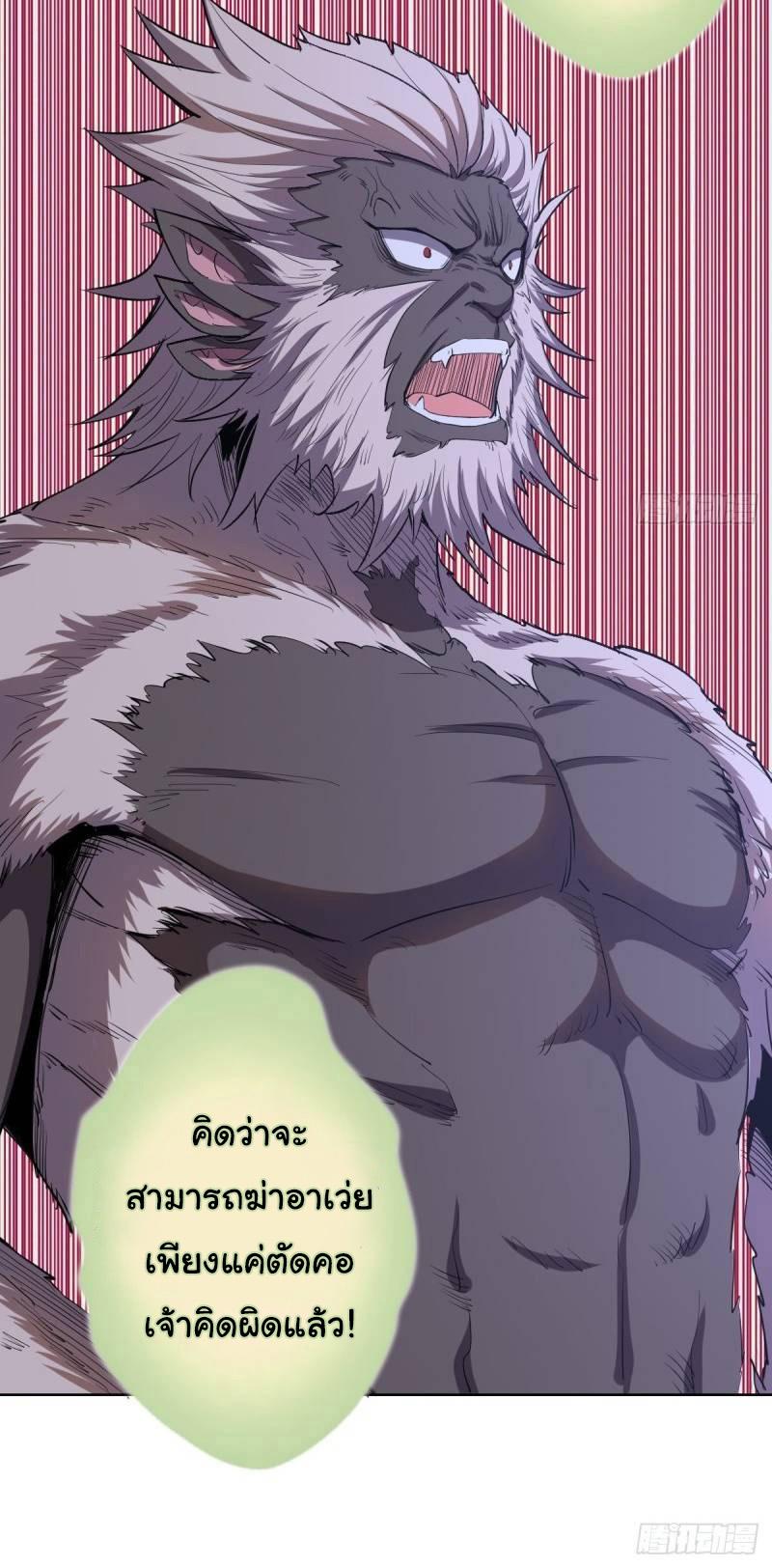 Manga-lc-com อ่านมังงะ อ่านการ์ตูน ออนไลน์ ฟรี King star emperor ตอนที่ 1 2 3 4 5 6 7 8 9 10 11 12 13 14 ฟรี ไม่มีโฆษณา Manga-lc - อ่าน มังงะ อ่าน การ์ตูน ออนไลน์ อ่านมังงะ ฟรี