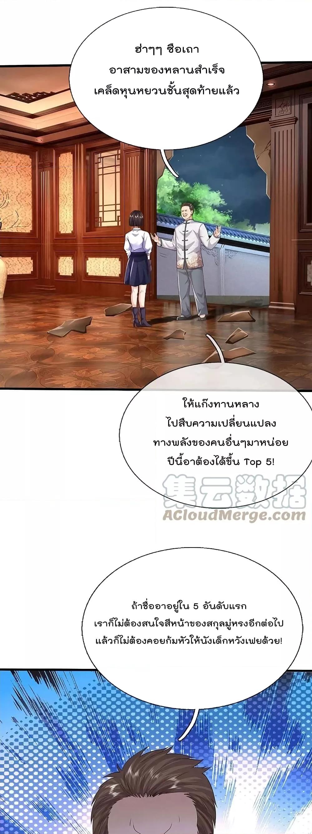 Manga-lc-com อ่านมังงะ อ่านการ์ตูน ออนไลน์ ฟรี I’m The Great I ตอนที่ 1 2 3 4 5 6 7 8 9 10 11 12 13 14 ฟรี ไม่มีโฆษณา Manga-lc - อ่าน มังงะ อ่าน การ์ตูน ออนไลน์ อ่านมังงะ ฟรี