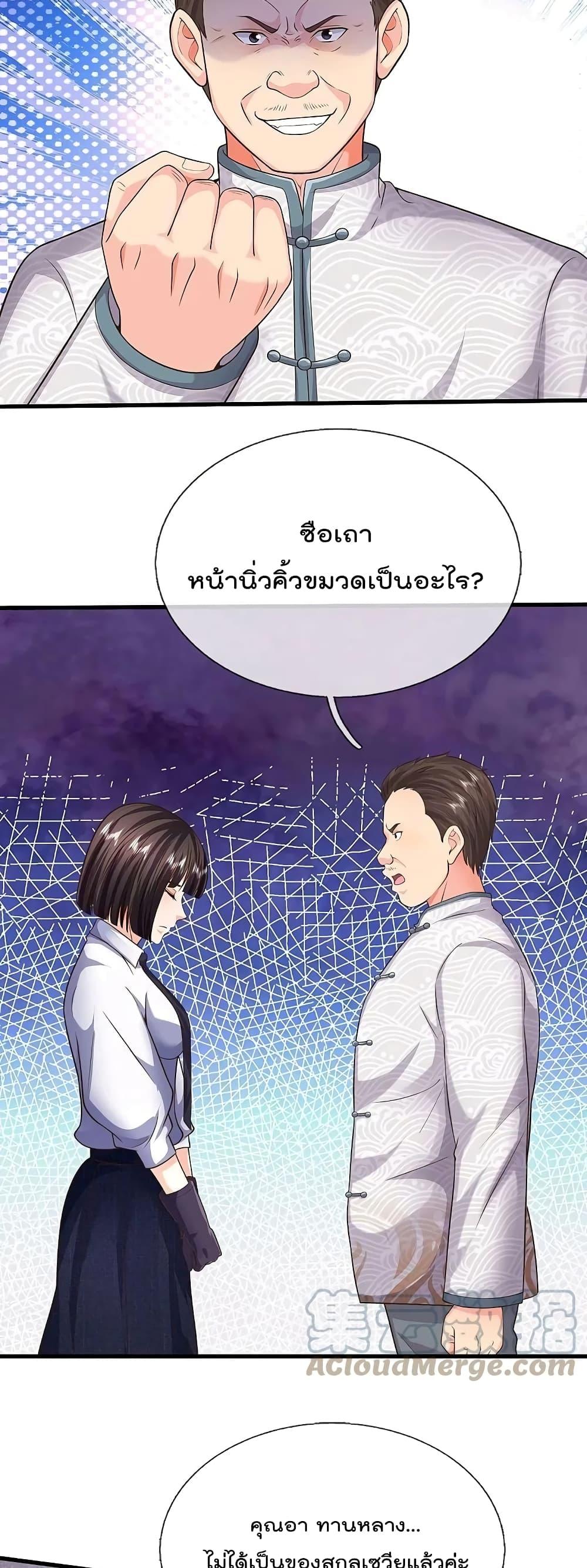 Manga-lc-com อ่านมังงะ อ่านการ์ตูน ออนไลน์ ฟรี I’m The Great I ตอนที่ 1 2 3 4 5 6 7 8 9 10 11 12 13 14 ฟรี ไม่มีโฆษณา Manga-lc - อ่าน มังงะ อ่าน การ์ตูน ออนไลน์ อ่านมังงะ ฟรี