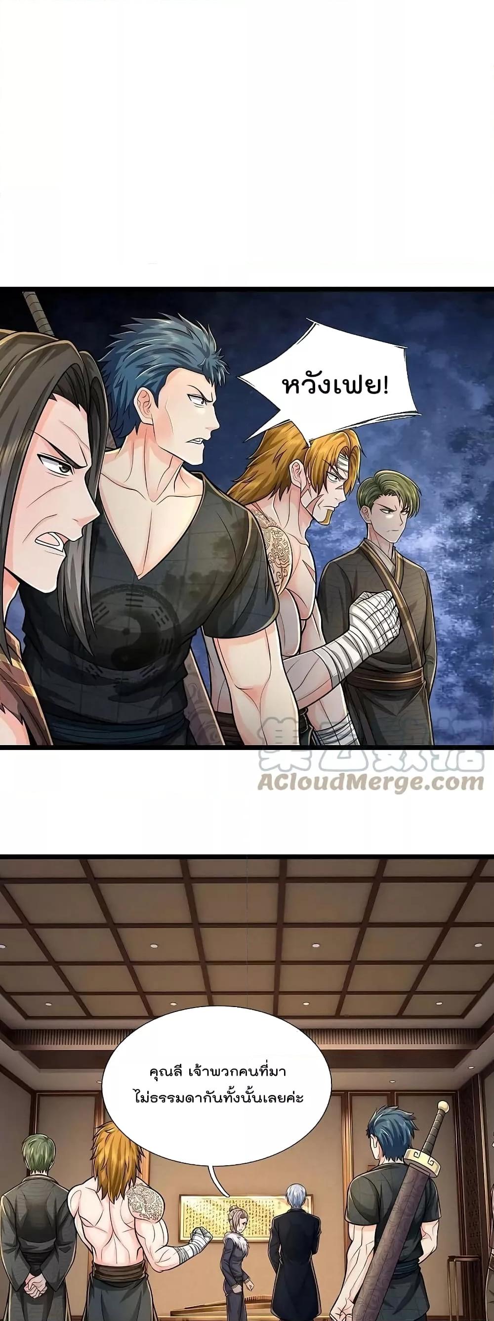 Manga-lc-com อ่านมังงะ อ่านการ์ตูน ออนไลน์ ฟรี I’m The Great I ตอนที่ 1 2 3 4 5 6 7 8 9 10 11 12 13 14 ฟรี ไม่มีโฆษณา Manga-lc - อ่าน มังงะ อ่าน การ์ตูน ออนไลน์ อ่านมังงะ ฟรี