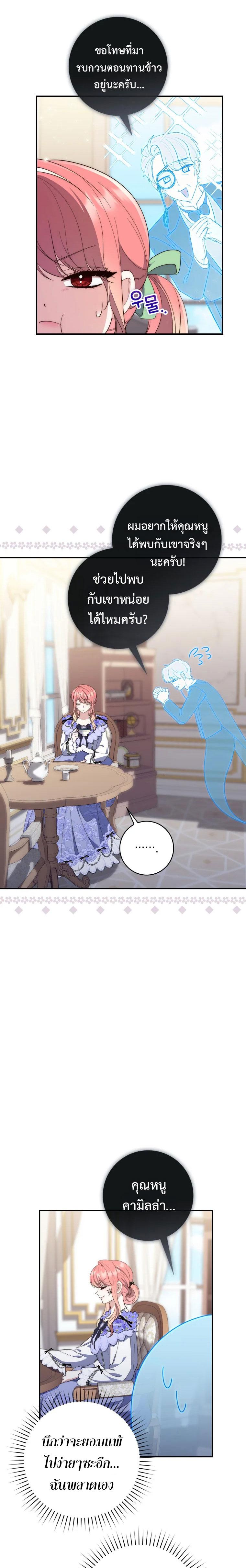 Manga-lc-com อ่านมังงะ อ่านการ์ตูน ออนไลน์ ฟรี A Princess Who Reads Fortune ตอนที่ 1 2 3 4 5 6 7 8 9 10 11 12 13 14 ฟรี ไม่มีโฆษณา Manga-lc - อ่าน มังงะ อ่าน การ์ตูน ออนไลน์ อ่านมังงะ ฟรี