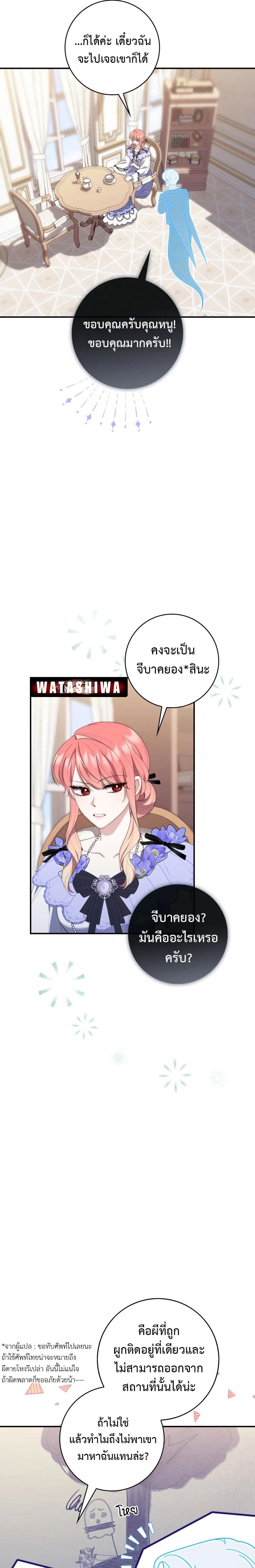 Manga-lc-com อ่านมังงะ อ่านการ์ตูน ออนไลน์ ฟรี A Princess Who Reads Fortune ตอนที่ 1 2 3 4 5 6 7 8 9 10 11 12 13 14 ฟรี ไม่มีโฆษณา Manga-lc - อ่าน มังงะ อ่าน การ์ตูน ออนไลน์ อ่านมังงะ ฟรี