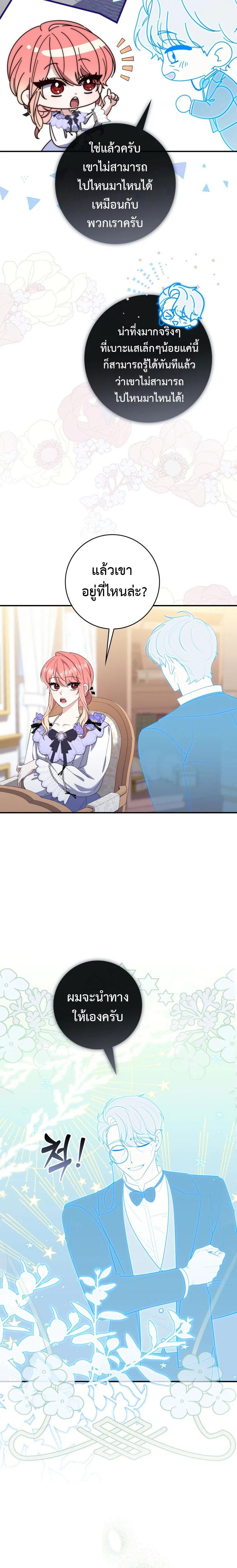 Manga-lc-com อ่านมังงะ อ่านการ์ตูน ออนไลน์ ฟรี A Princess Who Reads Fortune ตอนที่ 1 2 3 4 5 6 7 8 9 10 11 12 13 14 ฟรี ไม่มีโฆษณา Manga-lc - อ่าน มังงะ อ่าน การ์ตูน ออนไลน์ อ่านมังงะ ฟรี