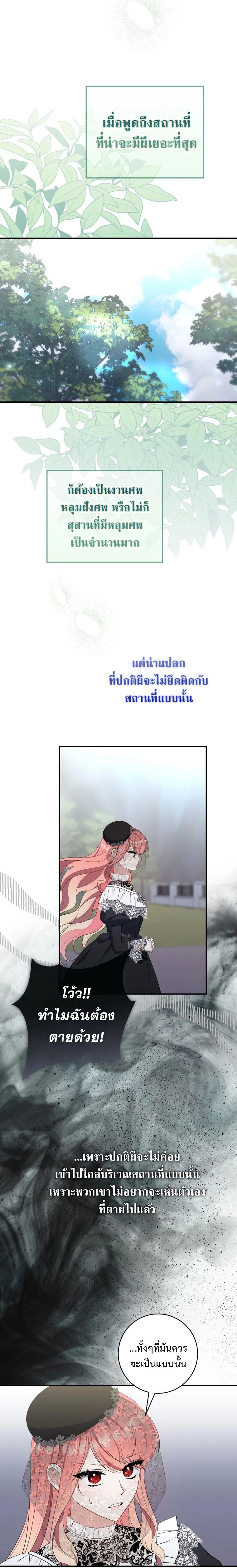Manga-lc-com อ่านมังงะ อ่านการ์ตูน ออนไลน์ ฟรี A Princess Who Reads Fortune ตอนที่ 1 2 3 4 5 6 7 8 9 10 11 12 13 14 ฟรี ไม่มีโฆษณา Manga-lc - อ่าน มังงะ อ่าน การ์ตูน ออนไลน์ อ่านมังงะ ฟรี