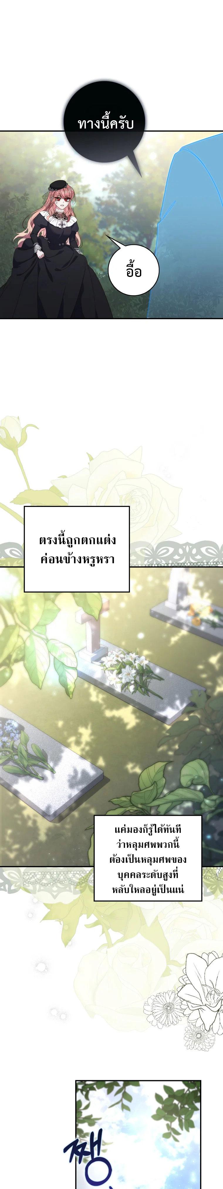 Manga-lc-com อ่านมังงะ อ่านการ์ตูน ออนไลน์ ฟรี A Princess Who Reads Fortune ตอนที่ 1 2 3 4 5 6 7 8 9 10 11 12 13 14 ฟรี ไม่มีโฆษณา Manga-lc - อ่าน มังงะ อ่าน การ์ตูน ออนไลน์ อ่านมังงะ ฟรี