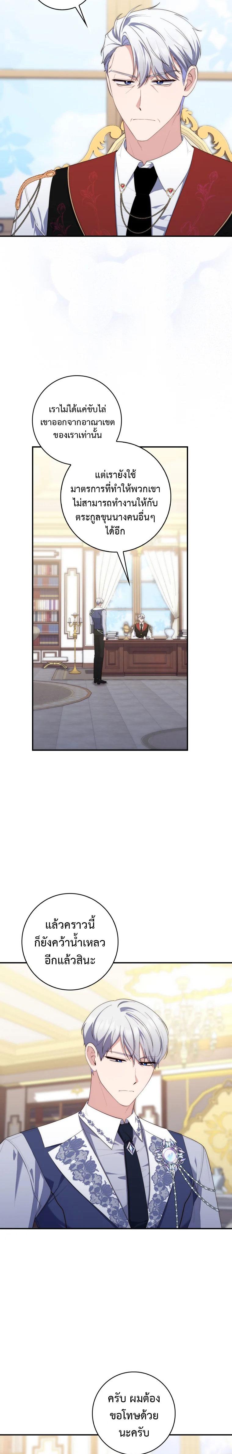 Manga-lc-com อ่านมังงะ อ่านการ์ตูน ออนไลน์ ฟรี A Princess Who Reads Fortune ตอนที่ 1 2 3 4 5 6 7 8 9 10 11 12 13 14 ฟรี ไม่มีโฆษณา Manga-lc - อ่าน มังงะ อ่าน การ์ตูน ออนไลน์ อ่านมังงะ ฟรี