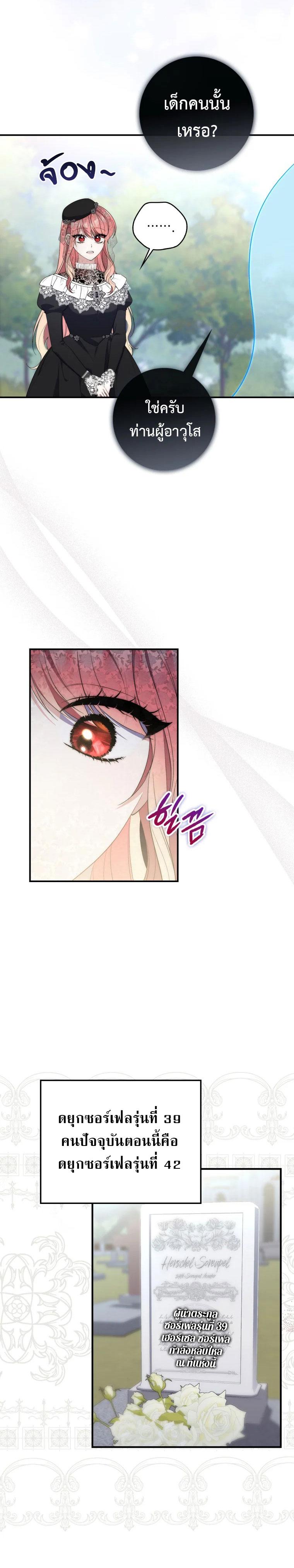 Manga-lc-com อ่านมังงะ อ่านการ์ตูน ออนไลน์ ฟรี A Princess Who Reads Fortune ตอนที่ 1 2 3 4 5 6 7 8 9 10 11 12 13 14 ฟรี ไม่มีโฆษณา Manga-lc - อ่าน มังงะ อ่าน การ์ตูน ออนไลน์ อ่านมังงะ ฟรี