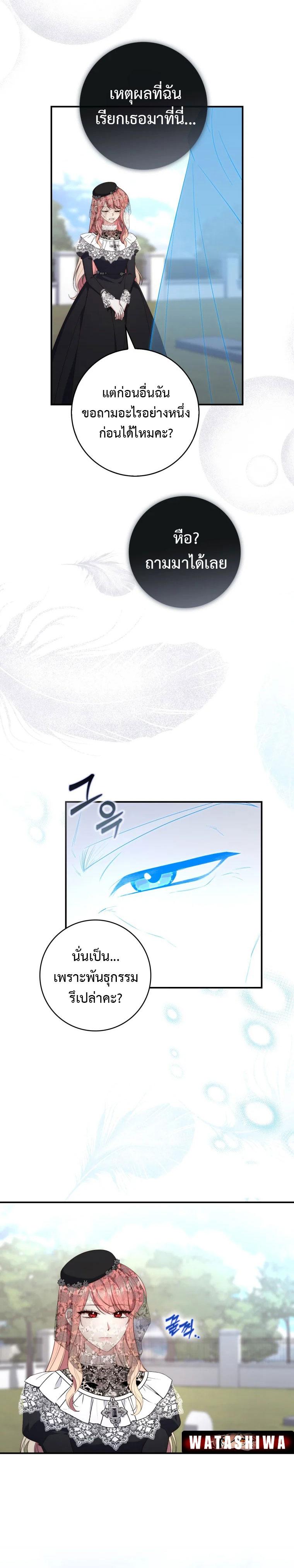 Manga-lc-com อ่านมังงะ อ่านการ์ตูน ออนไลน์ ฟรี A Princess Who Reads Fortune ตอนที่ 1 2 3 4 5 6 7 8 9 10 11 12 13 14 ฟรี ไม่มีโฆษณา Manga-lc - อ่าน มังงะ อ่าน การ์ตูน ออนไลน์ อ่านมังงะ ฟรี