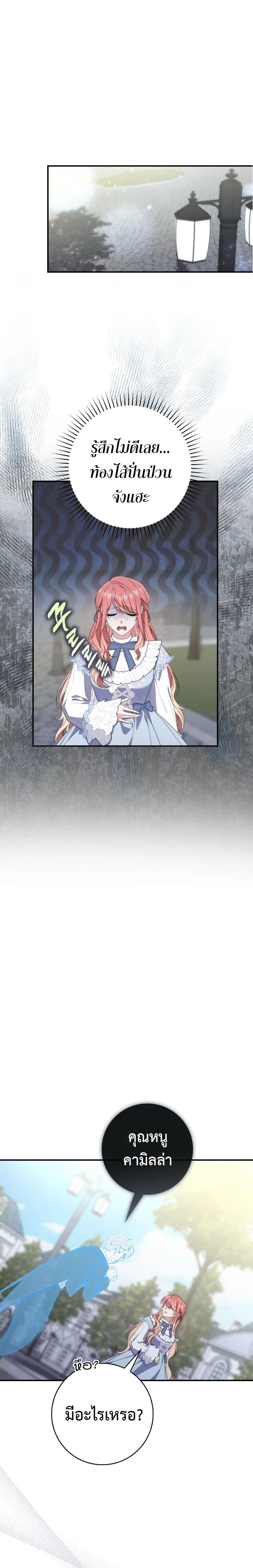 Manga-lc-com อ่านมังงะ อ่านการ์ตูน ออนไลน์ ฟรี A Princess Who Reads Fortune ตอนที่ 1 2 3 4 5 6 7 8 9 10 11 12 13 14 ฟรี ไม่มีโฆษณา Manga-lc - อ่าน มังงะ อ่าน การ์ตูน ออนไลน์ อ่านมังงะ ฟรี