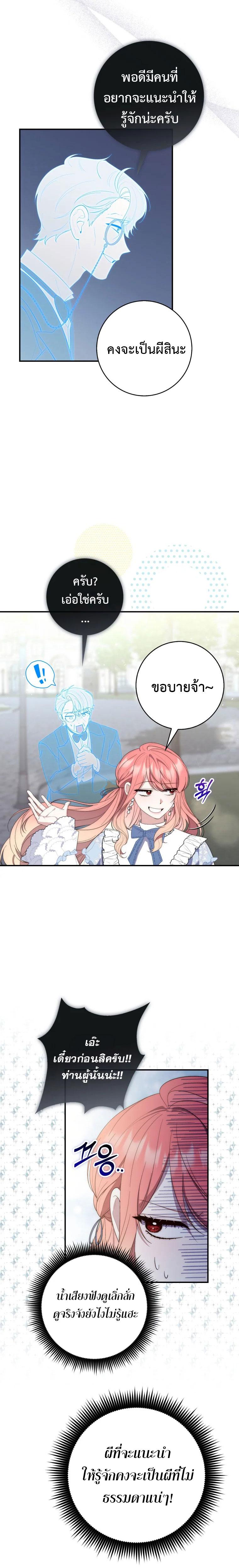 Manga-lc-com อ่านมังงะ อ่านการ์ตูน ออนไลน์ ฟรี A Princess Who Reads Fortune ตอนที่ 1 2 3 4 5 6 7 8 9 10 11 12 13 14 ฟรี ไม่มีโฆษณา Manga-lc - อ่าน มังงะ อ่าน การ์ตูน ออนไลน์ อ่านมังงะ ฟรี