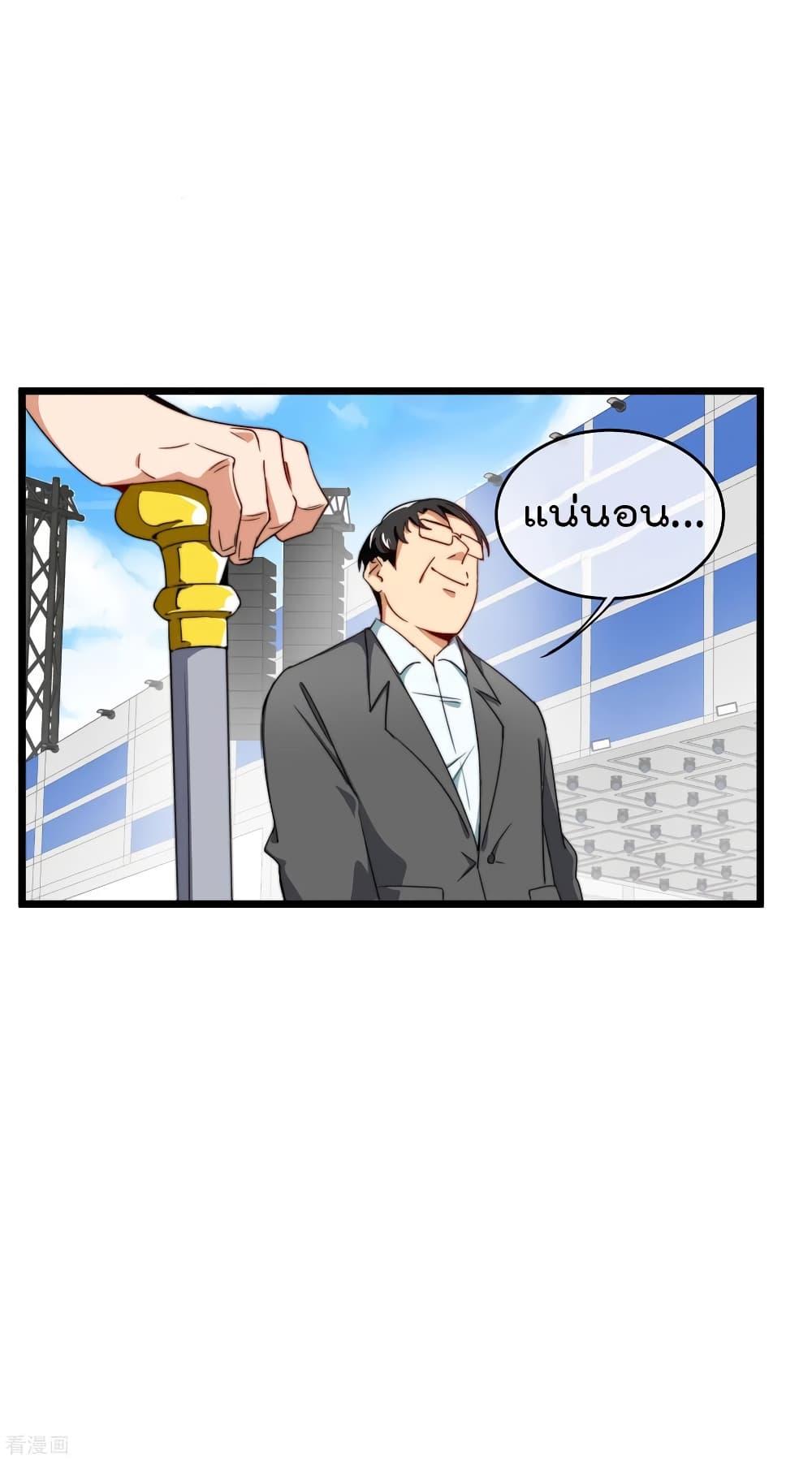 Manga-lc-com อ่านมังงะ อ่านการ์ตูน ออนไลน์ ฟรี I am The Richest in The World – ข้านี่แหละจะรวยที่สุดในโลก! ตอนที่ 1 2 3 4 5 6 7 8 9 10 11 12 13 14 ฟรี ไม่มีโฆษณา Manga-lc - อ่าน มังงะ อ่าน การ์ตูน ออนไลน์ อ่านมังงะ ฟรี