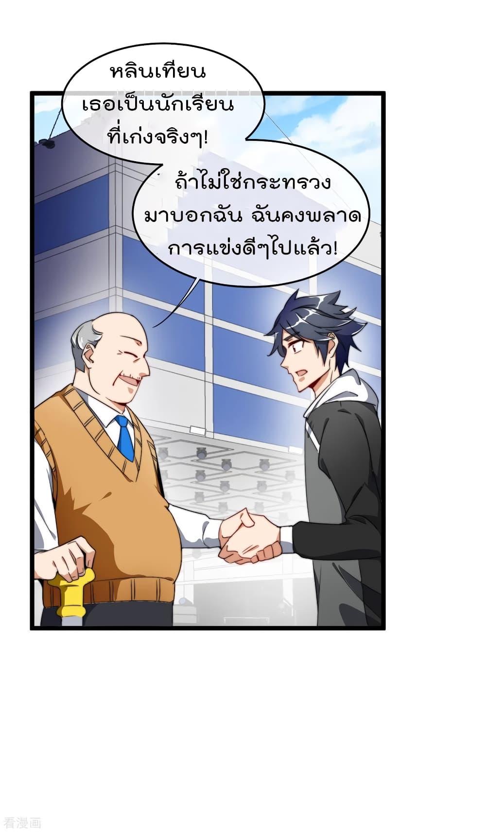 Manga-lc-com อ่านมังงะ อ่านการ์ตูน ออนไลน์ ฟรี I am The Richest in The World – ข้านี่แหละจะรวยที่สุดในโลก! ตอนที่ 1 2 3 4 5 6 7 8 9 10 11 12 13 14 ฟรี ไม่มีโฆษณา Manga-lc - อ่าน มังงะ อ่าน การ์ตูน ออนไลน์ อ่านมังงะ ฟรี