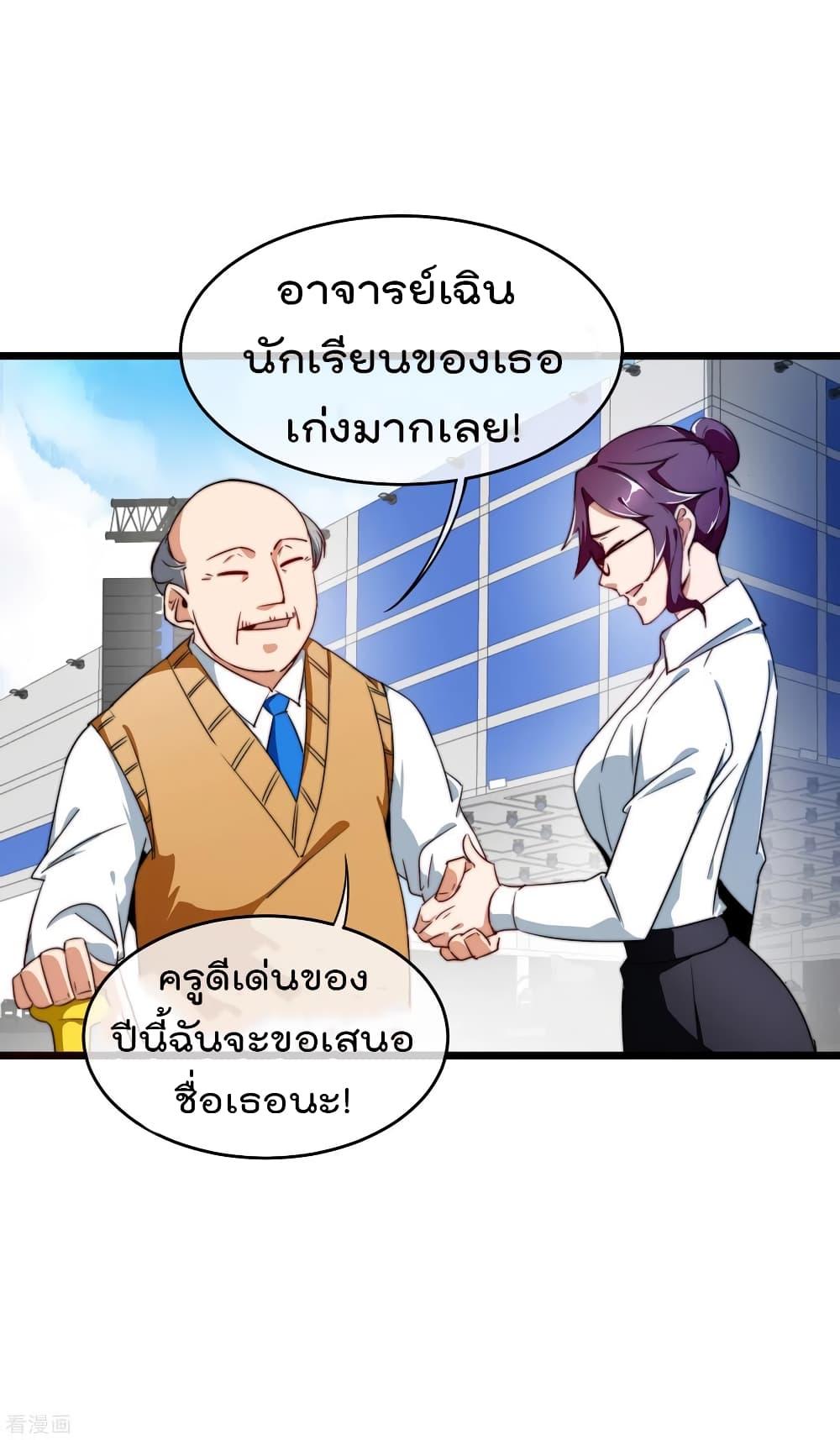 Manga-lc-com อ่านมังงะ อ่านการ์ตูน ออนไลน์ ฟรี I am The Richest in The World – ข้านี่แหละจะรวยที่สุดในโลก! ตอนที่ 1 2 3 4 5 6 7 8 9 10 11 12 13 14 ฟรี ไม่มีโฆษณา Manga-lc - อ่าน มังงะ อ่าน การ์ตูน ออนไลน์ อ่านมังงะ ฟรี