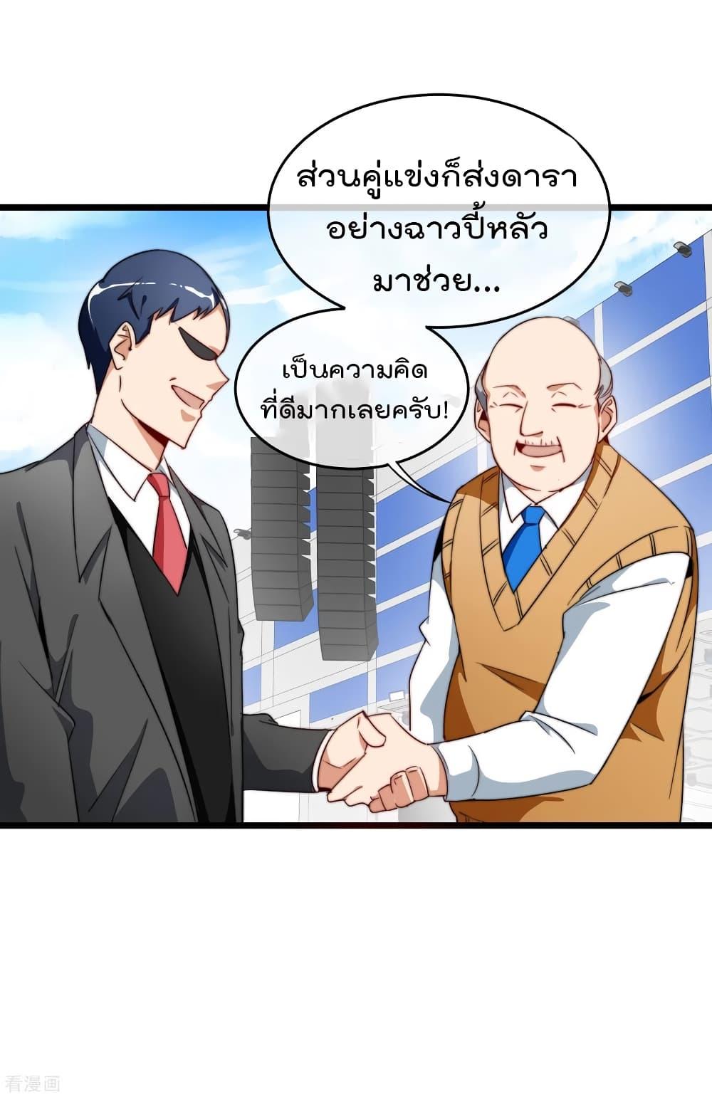 Manga-lc-com อ่านมังงะ อ่านการ์ตูน ออนไลน์ ฟรี I am The Richest in The World – ข้านี่แหละจะรวยที่สุดในโลก! ตอนที่ 1 2 3 4 5 6 7 8 9 10 11 12 13 14 ฟรี ไม่มีโฆษณา Manga-lc - อ่าน มังงะ อ่าน การ์ตูน ออนไลน์ อ่านมังงะ ฟรี