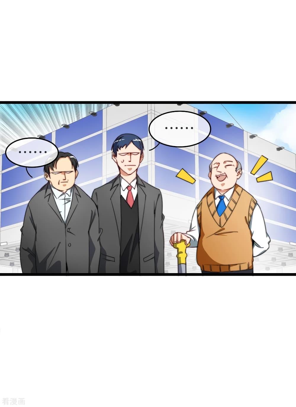 Manga-lc-com อ่านมังงะ อ่านการ์ตูน ออนไลน์ ฟรี I am The Richest in The World – ข้านี่แหละจะรวยที่สุดในโลก! ตอนที่ 1 2 3 4 5 6 7 8 9 10 11 12 13 14 ฟรี ไม่มีโฆษณา Manga-lc - อ่าน มังงะ อ่าน การ์ตูน ออนไลน์ อ่านมังงะ ฟรี