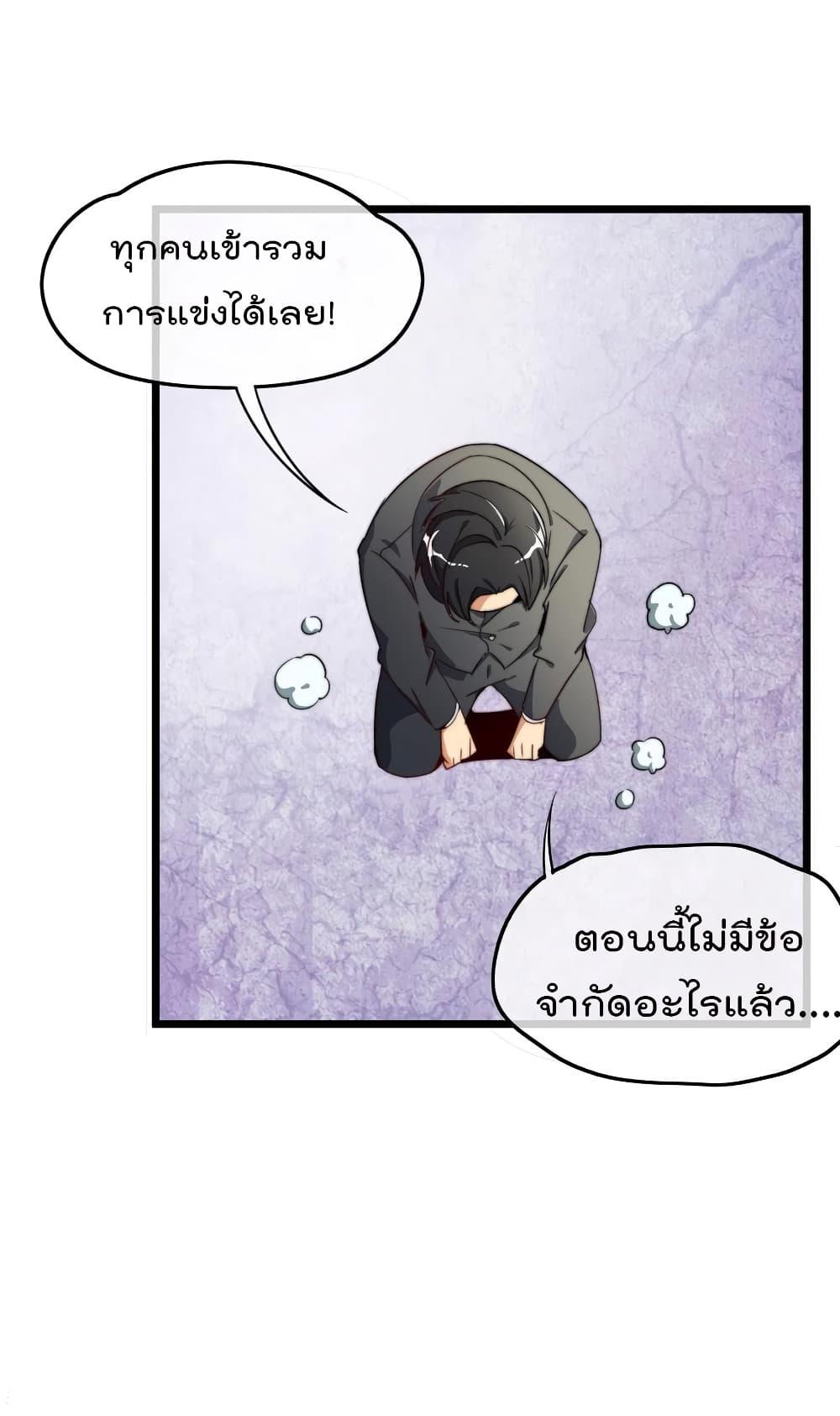 Manga-lc-com อ่านมังงะ อ่านการ์ตูน ออนไลน์ ฟรี I am The Richest in The World – ข้านี่แหละจะรวยที่สุดในโลก! ตอนที่ 1 2 3 4 5 6 7 8 9 10 11 12 13 14 ฟรี ไม่มีโฆษณา Manga-lc - อ่าน มังงะ อ่าน การ์ตูน ออนไลน์ อ่านมังงะ ฟรี