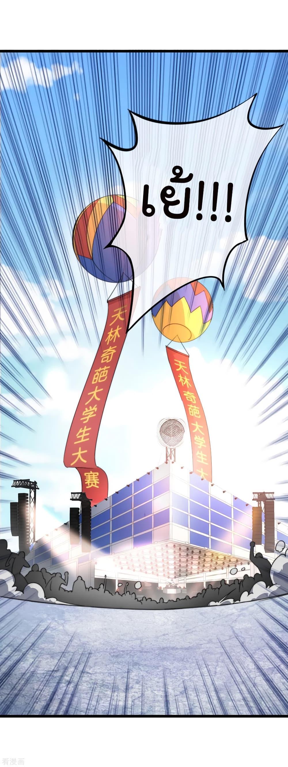 Manga-lc-com อ่านมังงะ อ่านการ์ตูน ออนไลน์ ฟรี I am The Richest in The World – ข้านี่แหละจะรวยที่สุดในโลก! ตอนที่ 1 2 3 4 5 6 7 8 9 10 11 12 13 14 ฟรี ไม่มีโฆษณา Manga-lc - อ่าน มังงะ อ่าน การ์ตูน ออนไลน์ อ่านมังงะ ฟรี